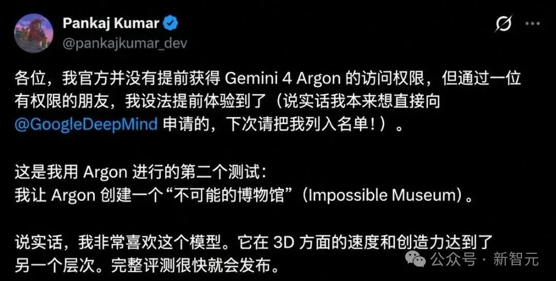 谷歌物理真觉醒!全新Gemini 4 Argon一大波实测来了