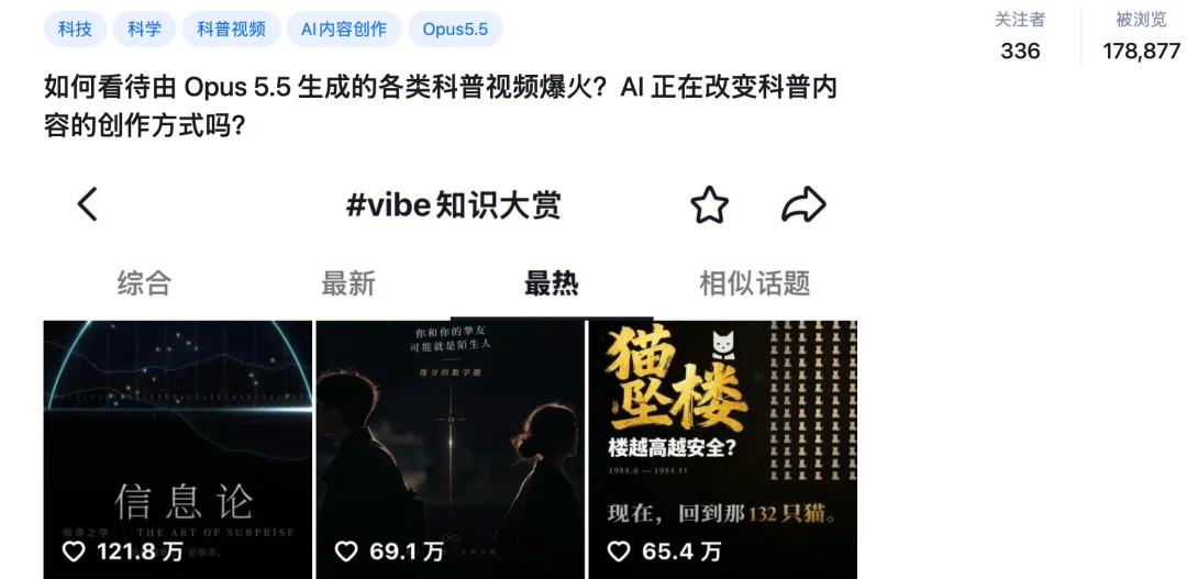 Opus5.5做视频,1条视频涨粉10万,这些skill都是怎么做的?【附教程】