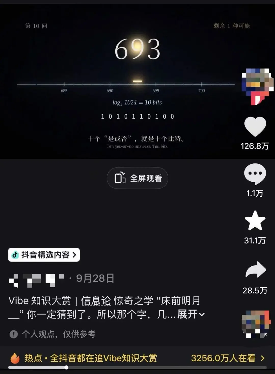 Opus5.5做视频,1条视频涨粉10万,这些skill都是怎么做的?【附教程】