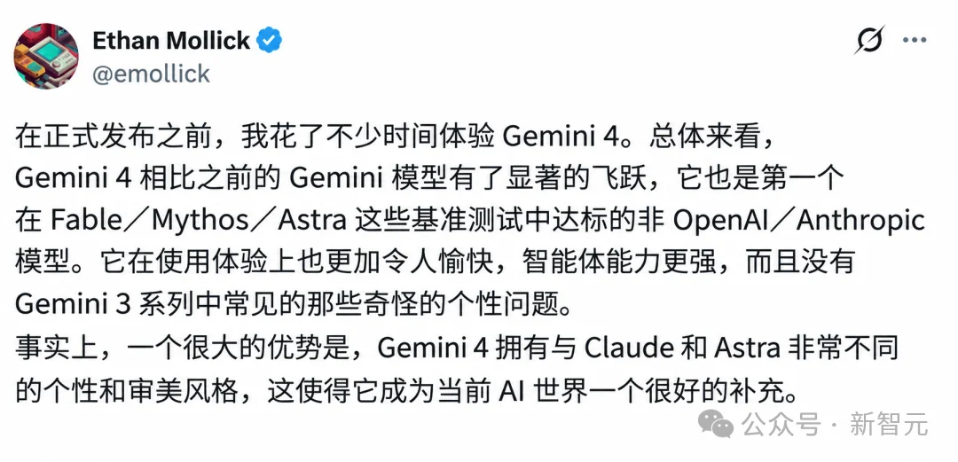 谷歌物理真觉醒!全新Gemini 4 Argon一大波实测来了