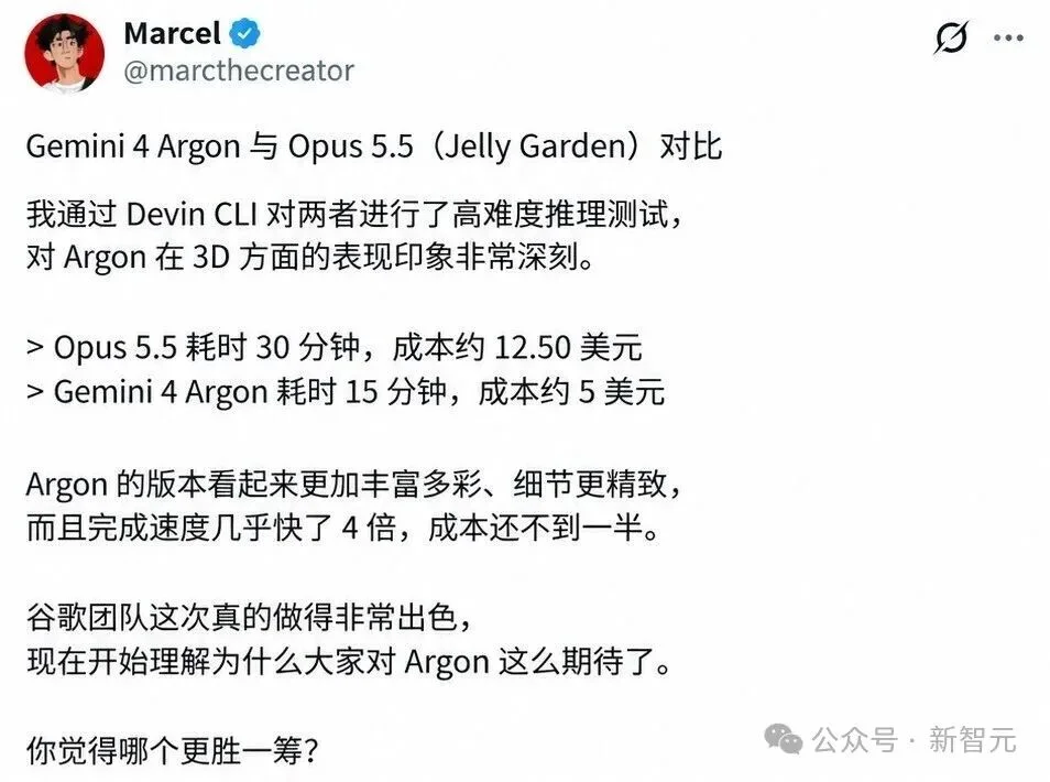 谷歌物理真觉醒!全新Gemini 4 Argon一大波实测来了