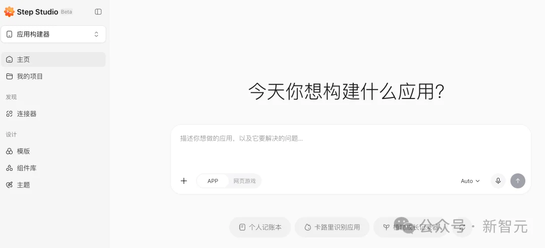 刚刚,全球首台「真·大模型原生Agent手机」来了!