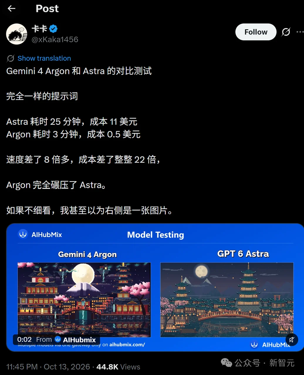 谷歌物理真觉醒!全新Gemini 4 Argon一大波实测来了