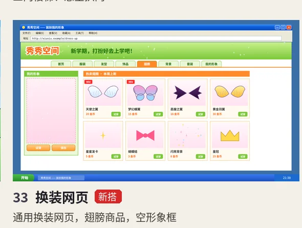 Opus5.5做视频,1条视频涨粉10万,这些skill都是怎么做的?【附教程】
