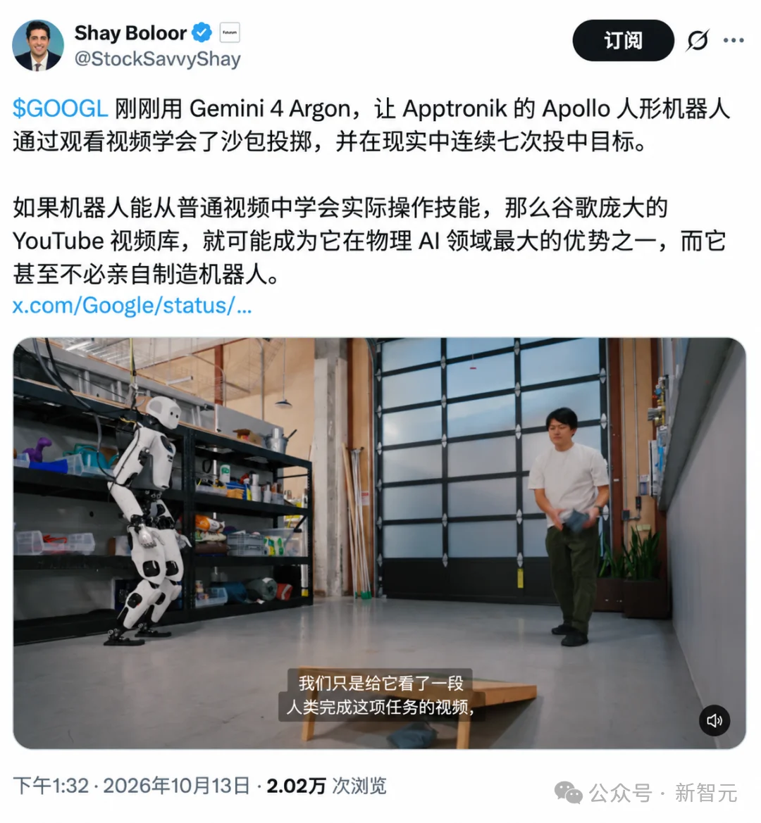 谷歌物理真觉醒!全新Gemini 4 Argon一大波实测来了