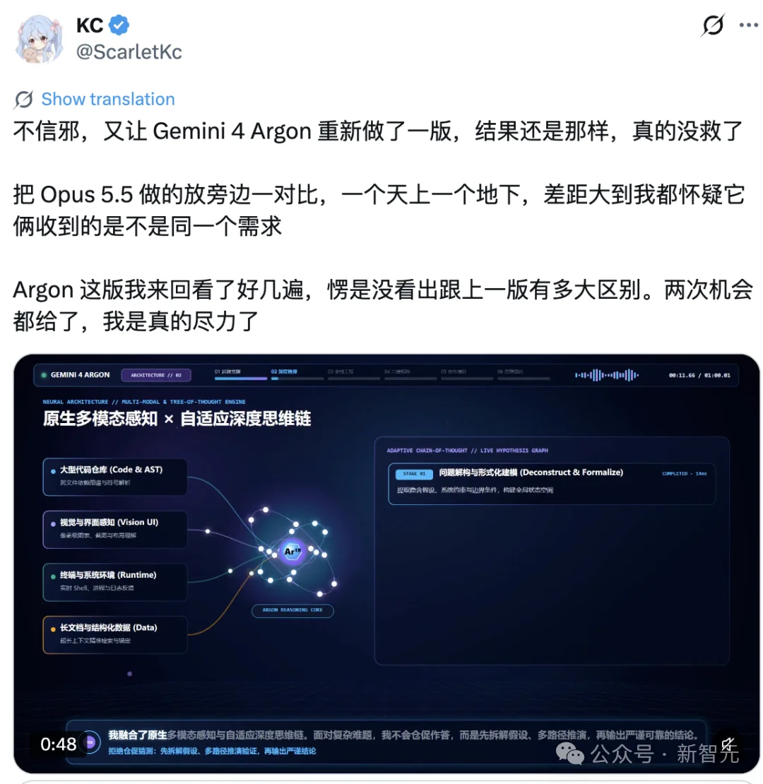 谷歌物理真觉醒!全新Gemini 4 Argon一大波实测来了