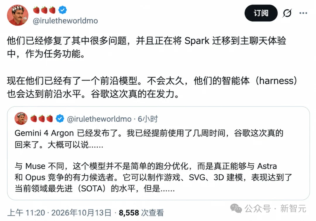 谷歌物理真觉醒!全新Gemini 4 Argon一大波实测来了