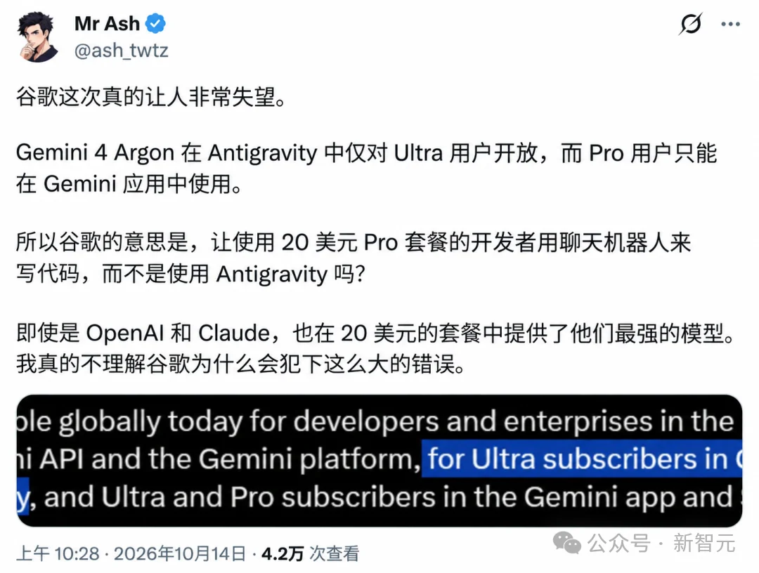 谷歌物理真觉醒!全新Gemini 4 Argon一大波实测来了