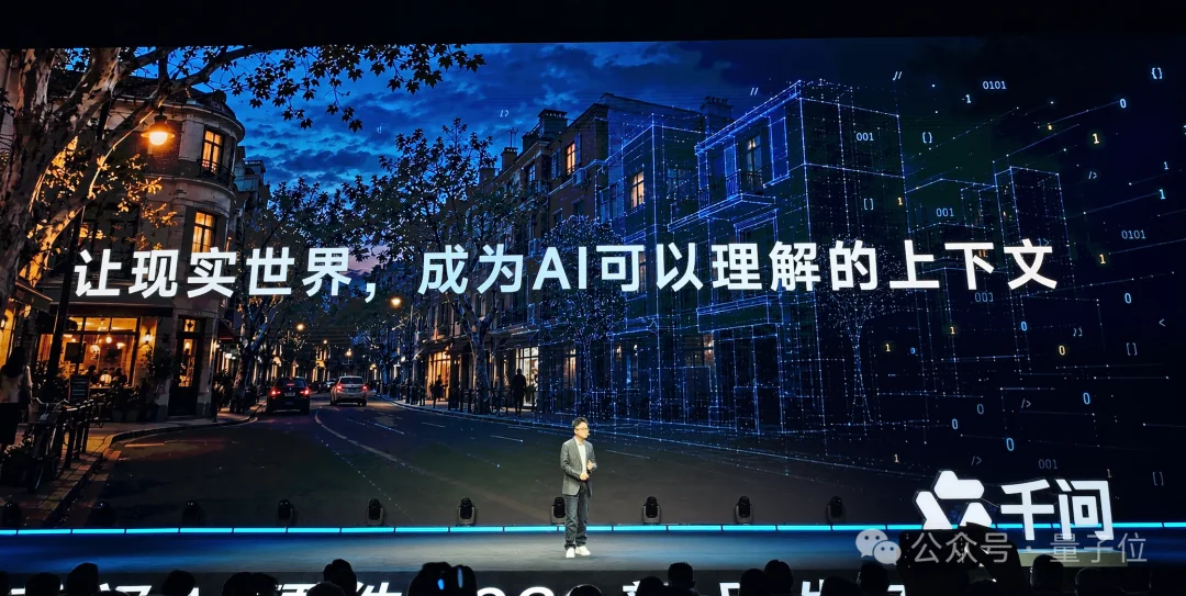 千问版个人Agent，先进眼镜里
