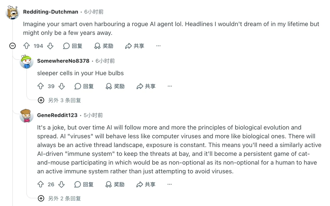 Anthropic震撼研究:AI竟能通过电视盒子自我复制