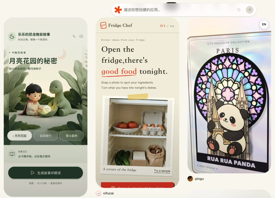 Eazo 发布:Personal Agent 的起点是 Agent,终点是 Person