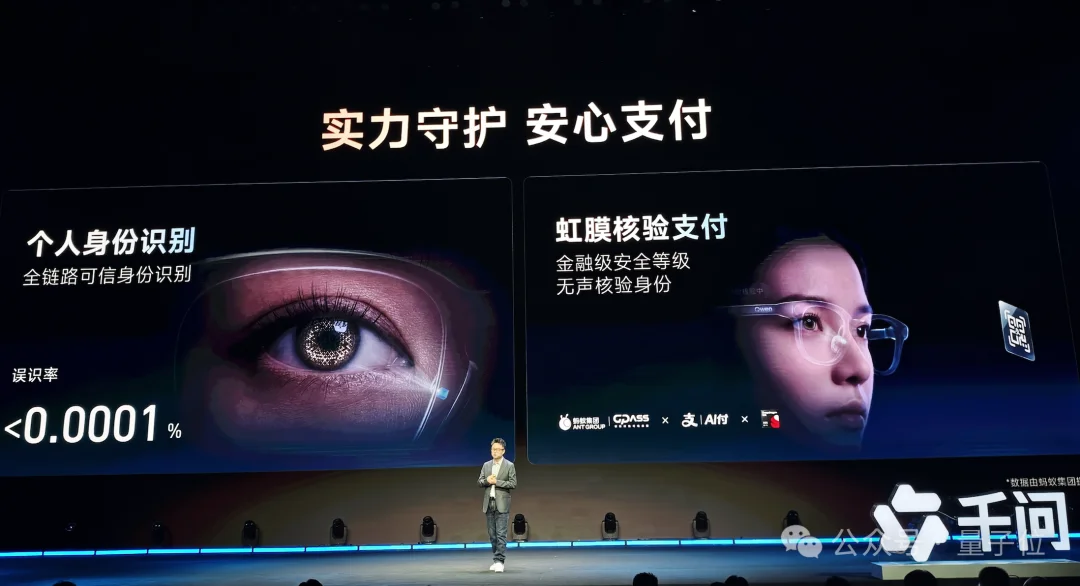千问版个人Agent，先进眼镜里