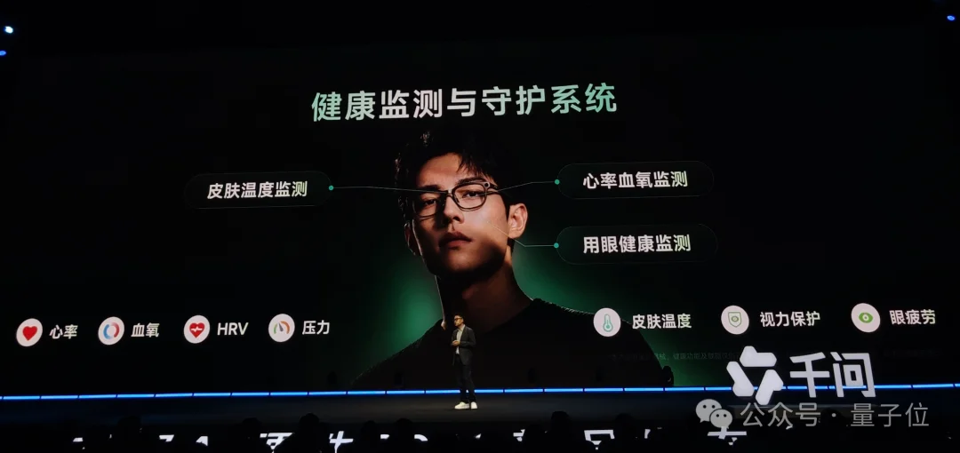 千问版个人Agent，先进眼镜里
