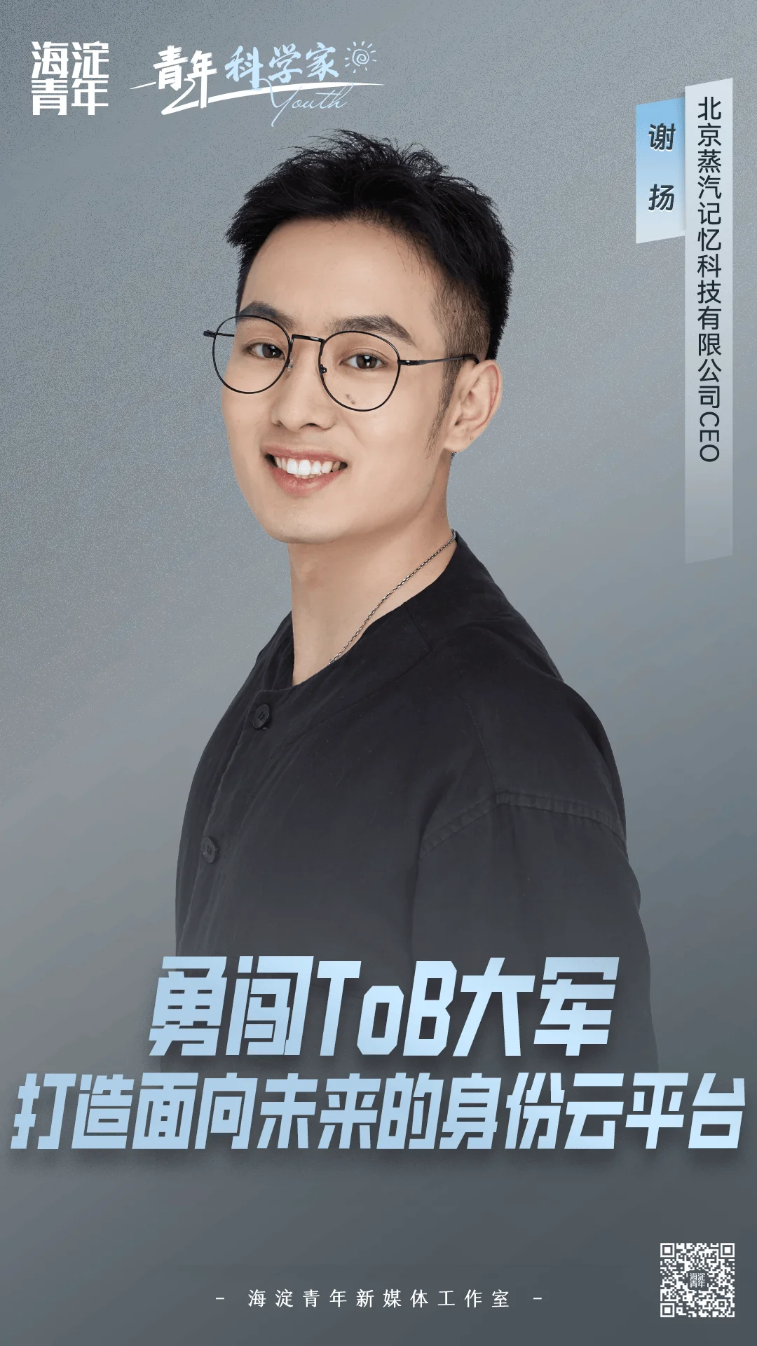 Eazo 发布:Personal Agent 的起点是 Agent,终点是 Person