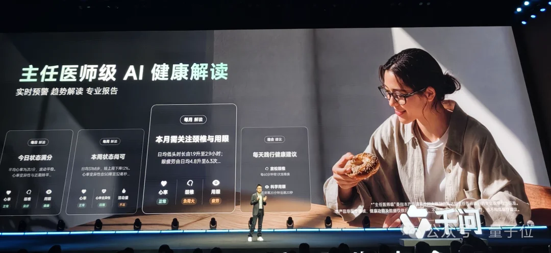 千问版个人Agent，先进眼镜里