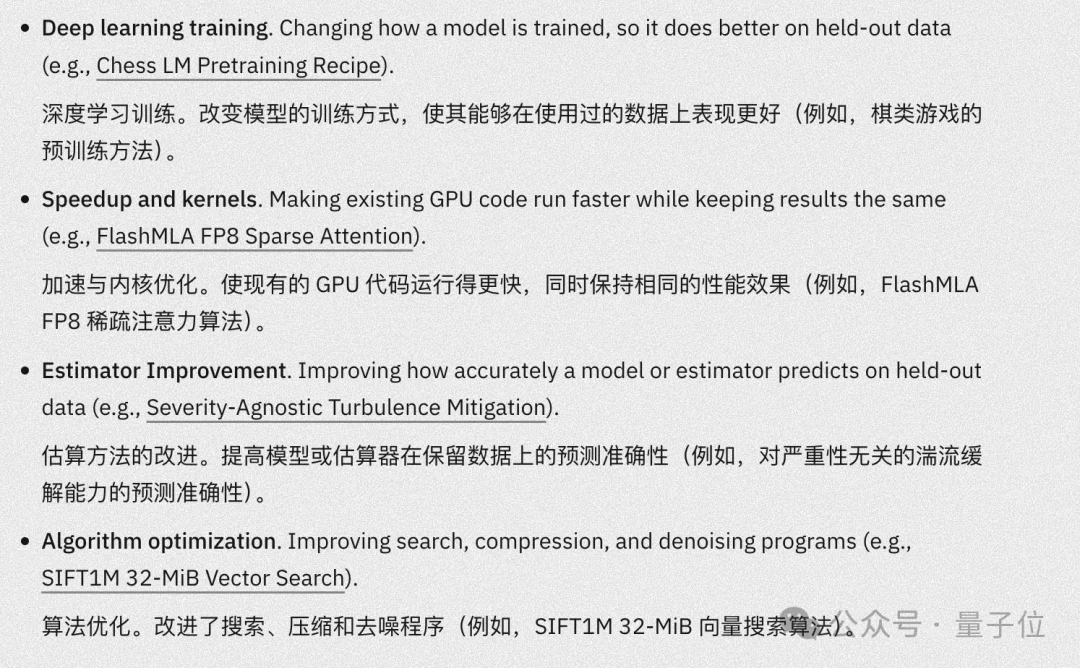 Jeff Dean投的RSI出成果了:Kimi K3自我进化排国产第一