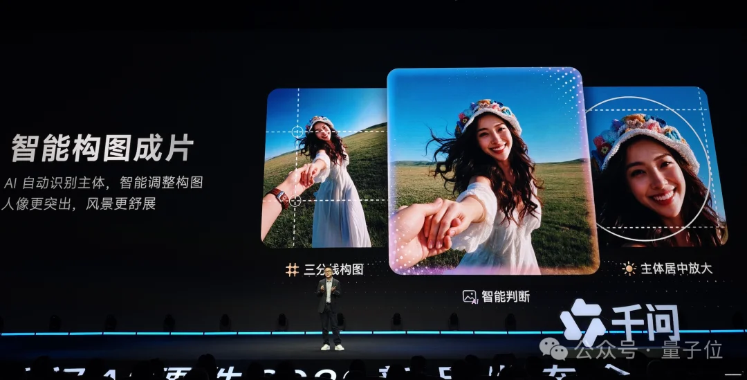 千问版个人Agent，先进眼镜里