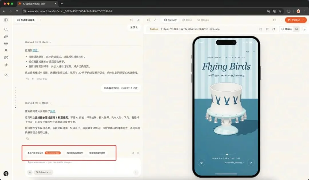 Eazo 发布:Personal Agent 的起点是 Agent,终点是 Person
