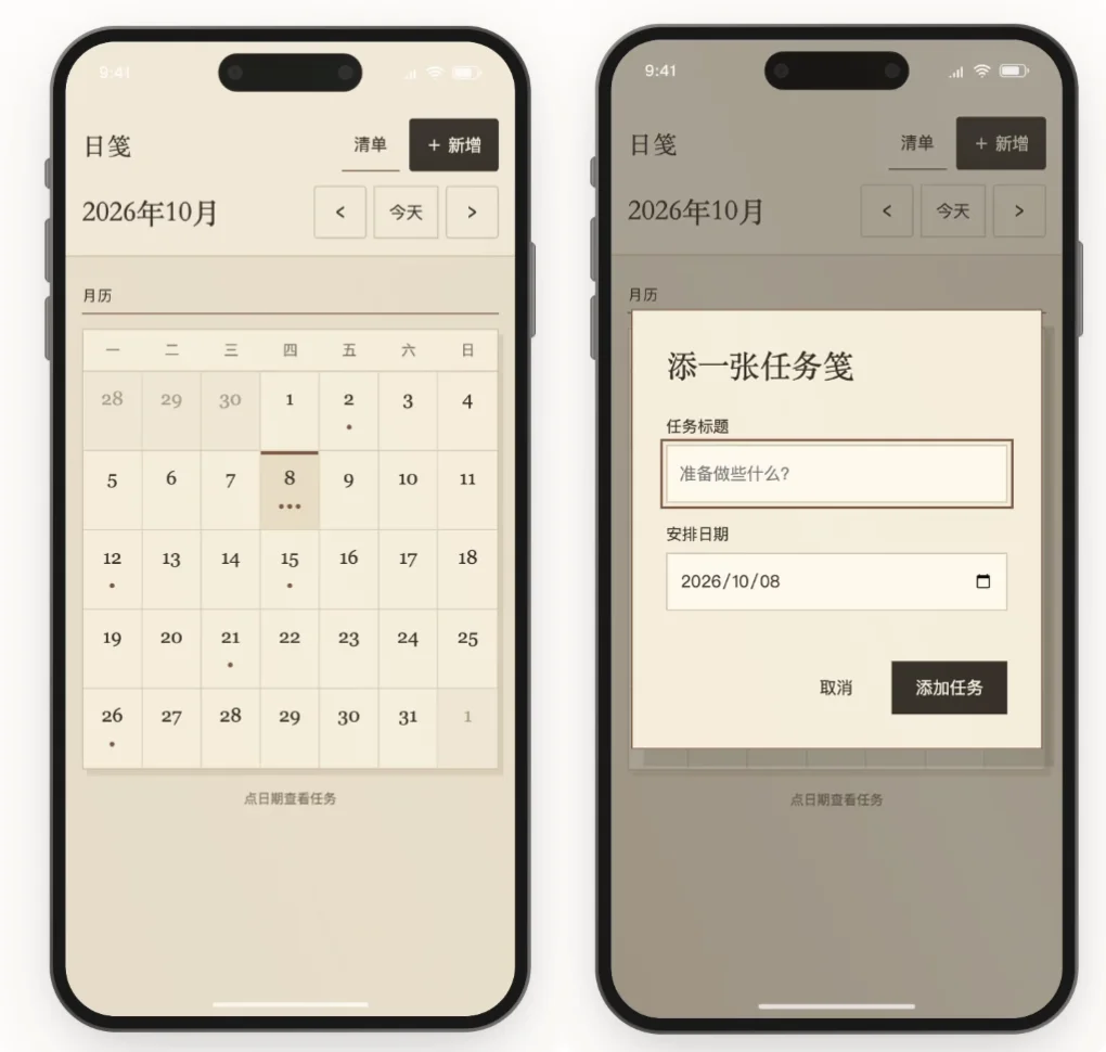 Eazo 发布:Personal Agent 的起点是 Agent,终点是 Person