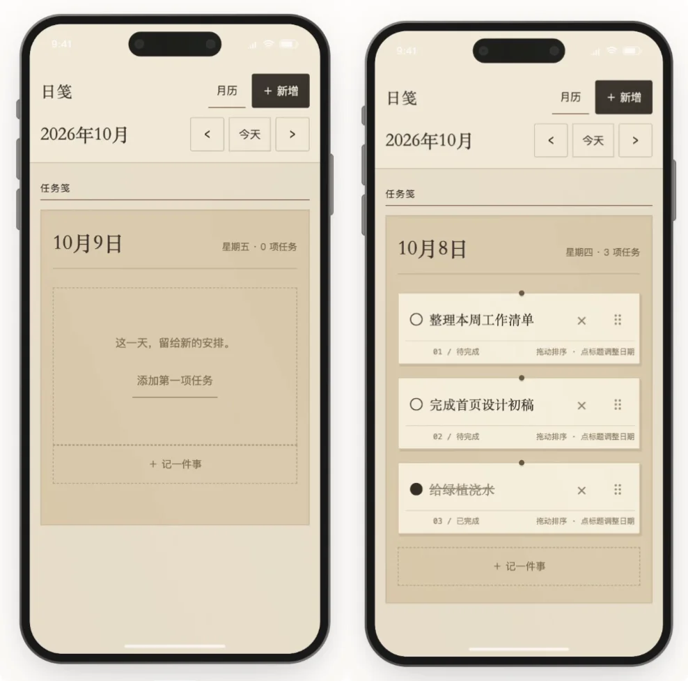 Eazo 发布:Personal Agent 的起点是 Agent,终点是 Person