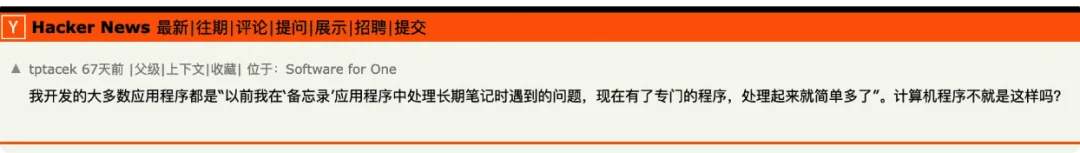 Eazo 发布:Personal Agent 的起点是 Agent,终点是 Person