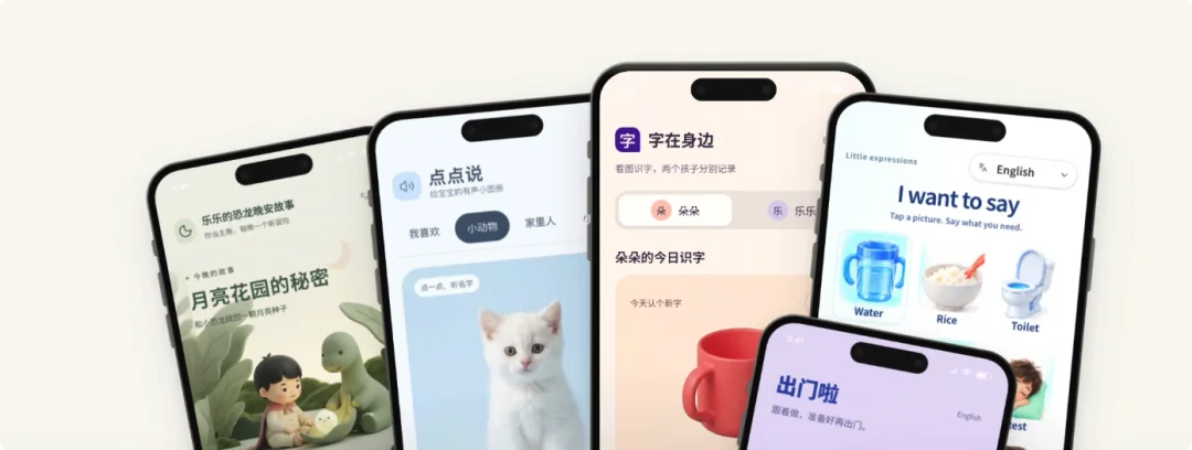Eazo 发布:Personal Agent 的起点是 Agent,终点是 Person