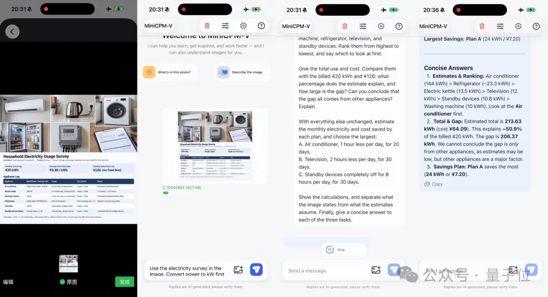iPhone断网跑35B多模态!国产开源新模型,只占3G内存