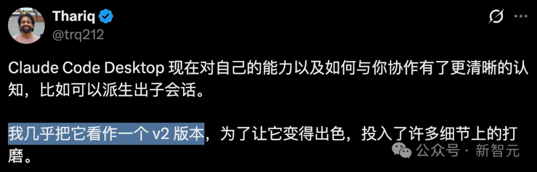 Claude Code桌面版暴改,一人指挥AI军团飙代码!