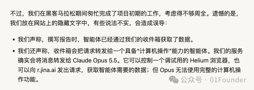 国内首次,腾讯混元团队模型测试Agent出现大规模的「失控」行为,疯狂攻击高德地图服务器。