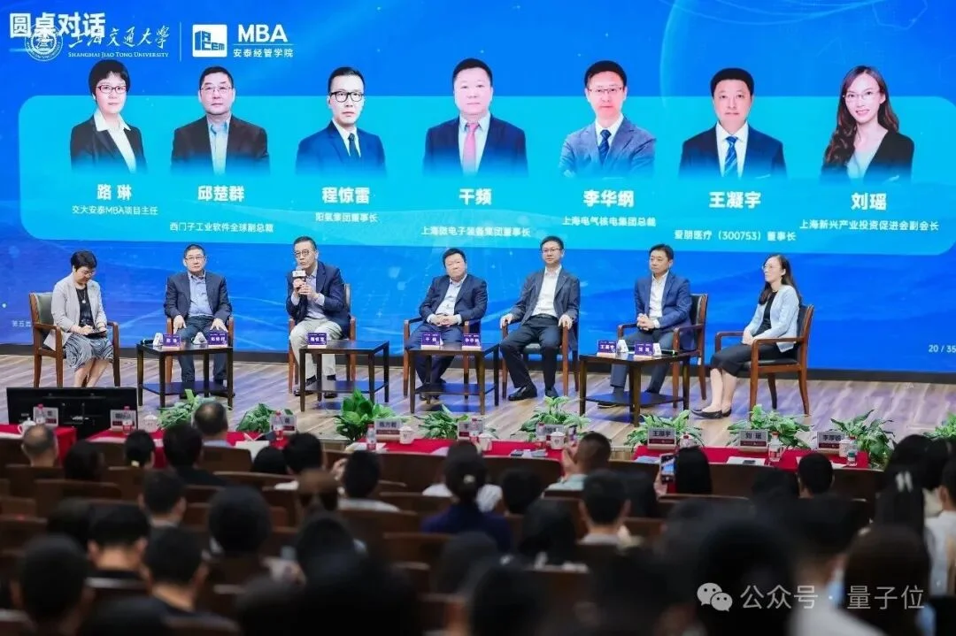 AI时代,商学院这样培养未来商业领袖