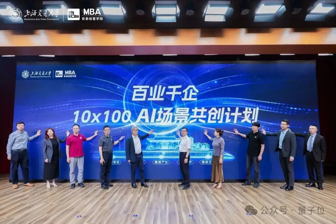 AI时代,商学院这样培养未来商业领袖