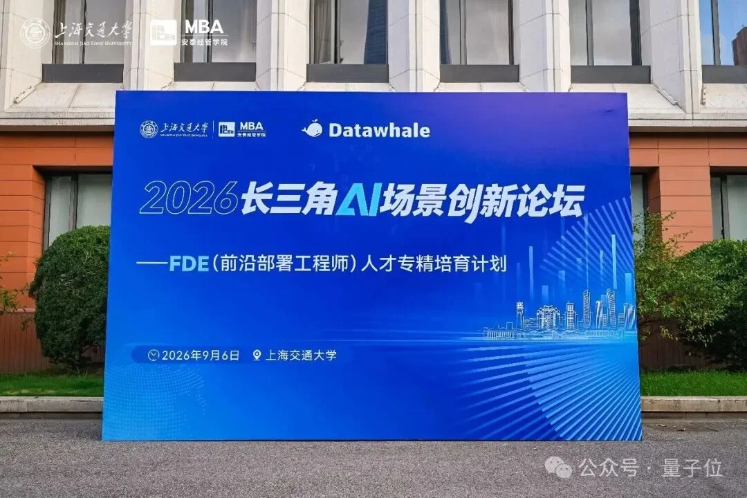 AI时代,商学院这样培养未来商业领袖
