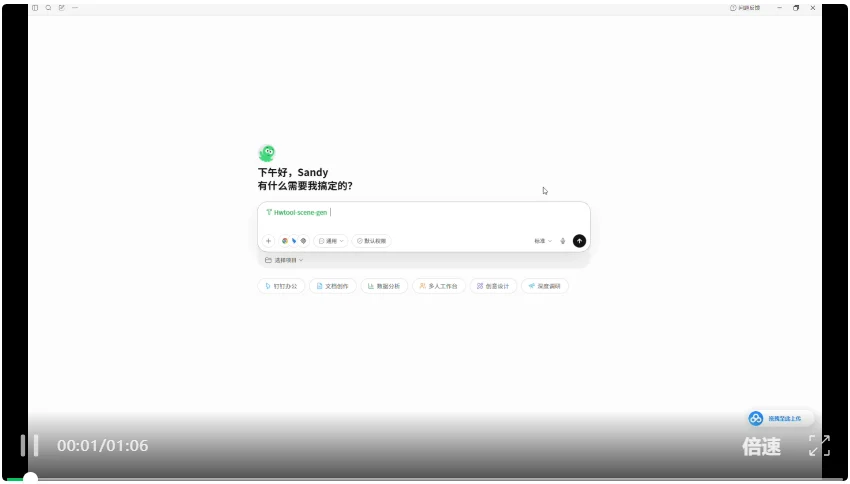 7天几百元开一家店!用千问办公电商版,立省启动资金5万元