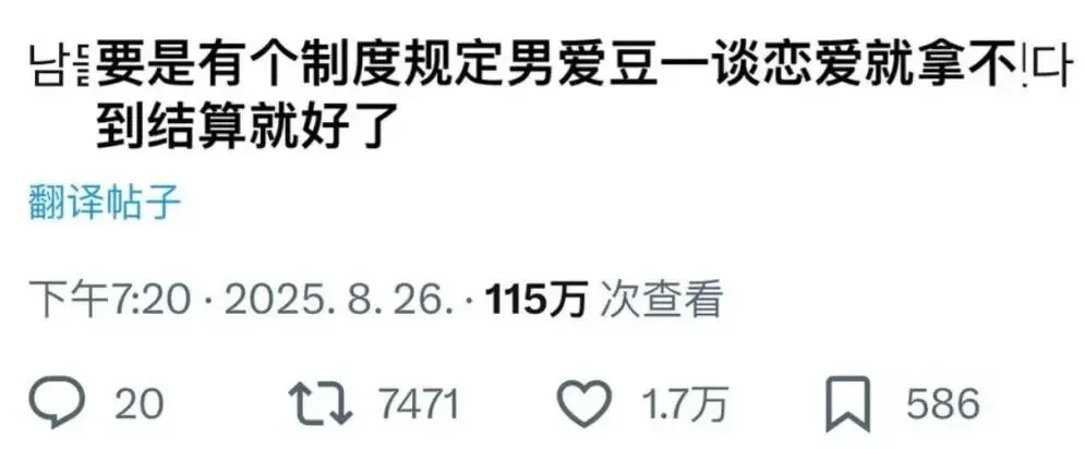 AI 女爱豆,也逃不过「怀孕退团」的烂剧本
