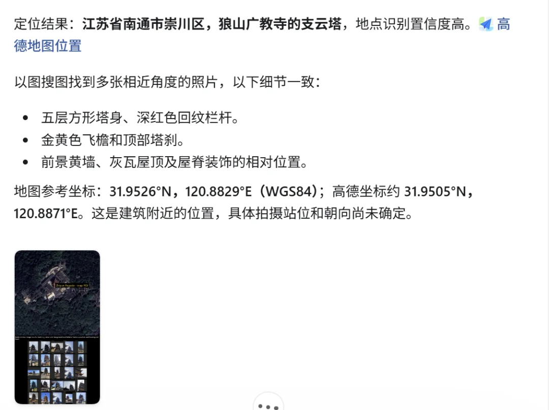 太刑了,GitHub神级项目:一张照片反推拍摄地点,精确到街道!