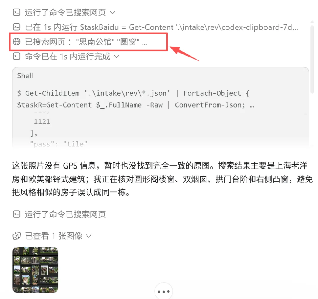 太刑了,GitHub神级项目:一张照片反推拍摄地点,精确到街道!