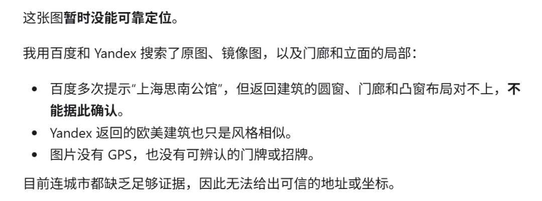 太刑了,GitHub神级项目:一张照片反推拍摄地点,精确到街道!