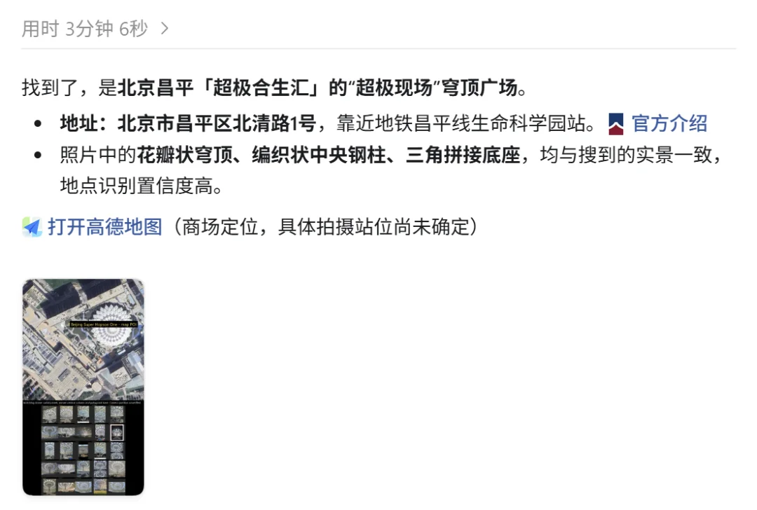 太刑了,GitHub神级项目:一张照片反推拍摄地点,精确到街道!