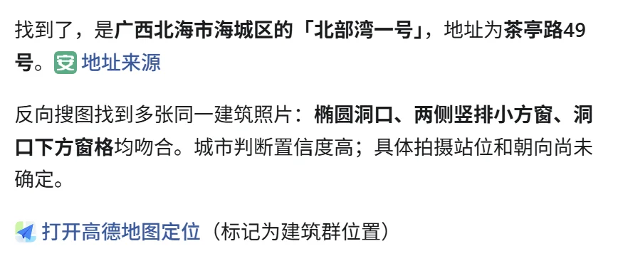 太刑了,GitHub神级项目:一张照片反推拍摄地点,精确到街道!
