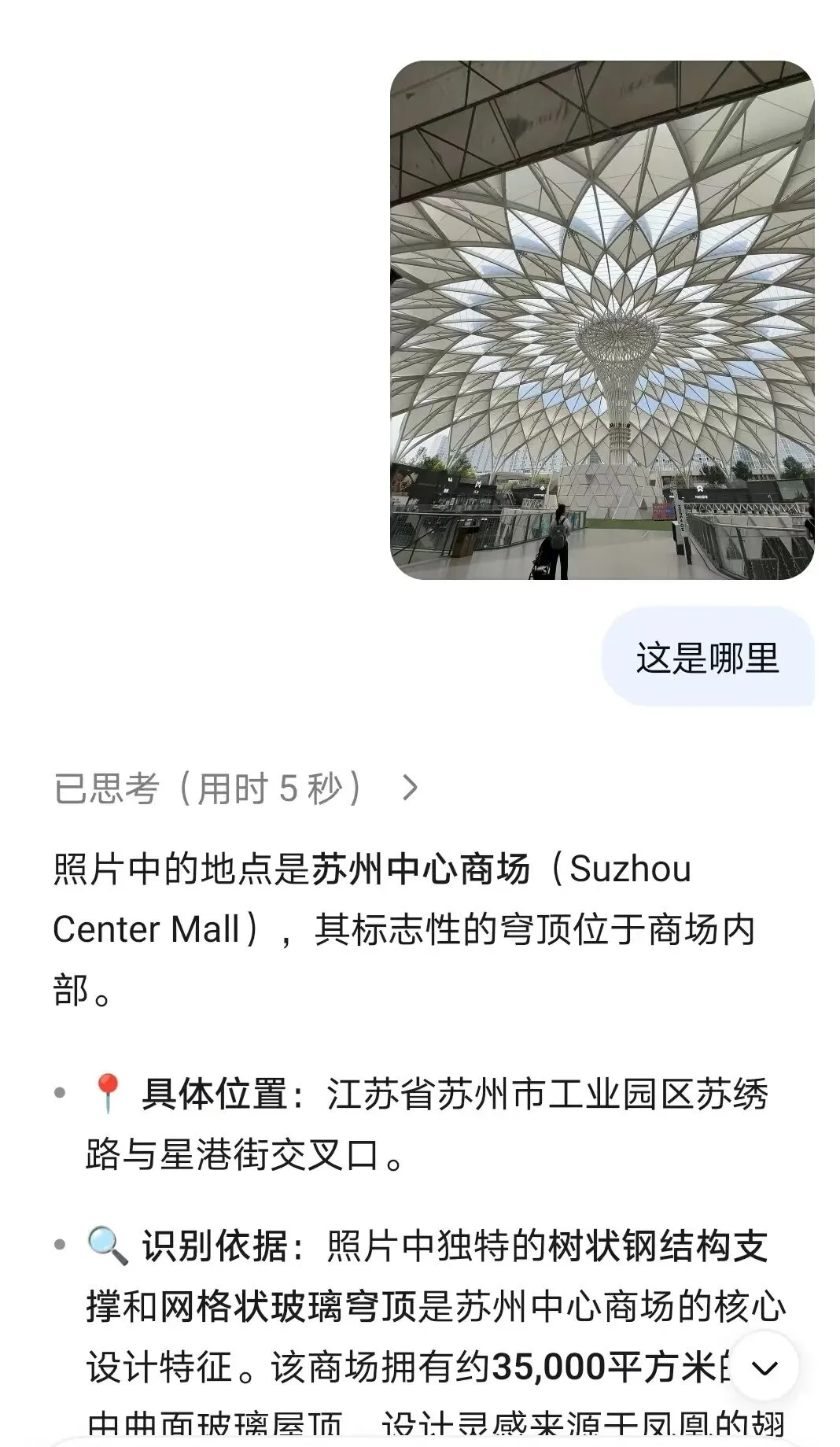 太刑了,GitHub神级项目:一张照片反推拍摄地点,精确到街道!
