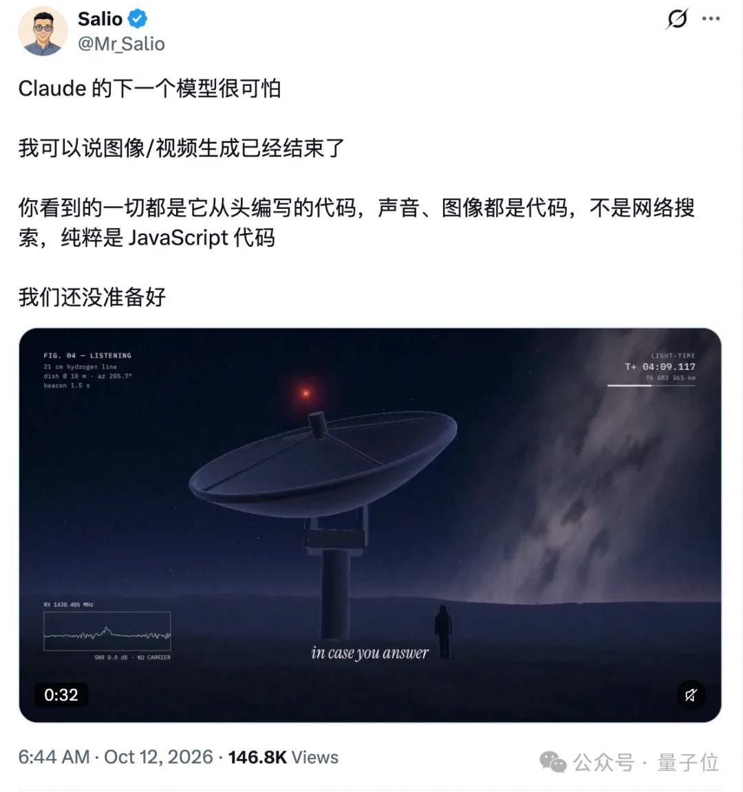 Claude疑似新模型曝光!代码直出画面音效,《汉密尔顿》都做出来了
