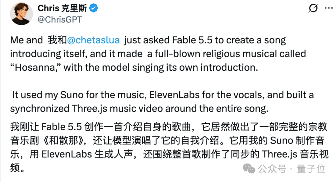 Claude疑似新模型曝光!代码直出画面音效,《汉密尔顿》都做出来了