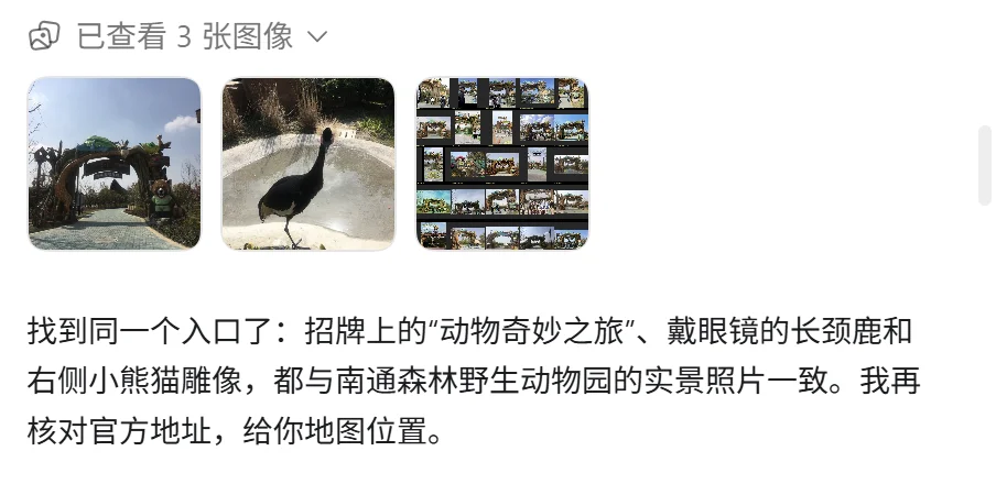 太刑了,GitHub神级项目:一张照片反推拍摄地点,精确到街道!