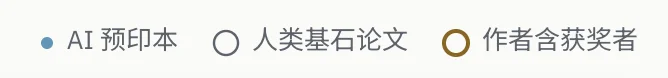 群星闪耀时：OpenAI公开的722篇稿件，背后的科学家群像