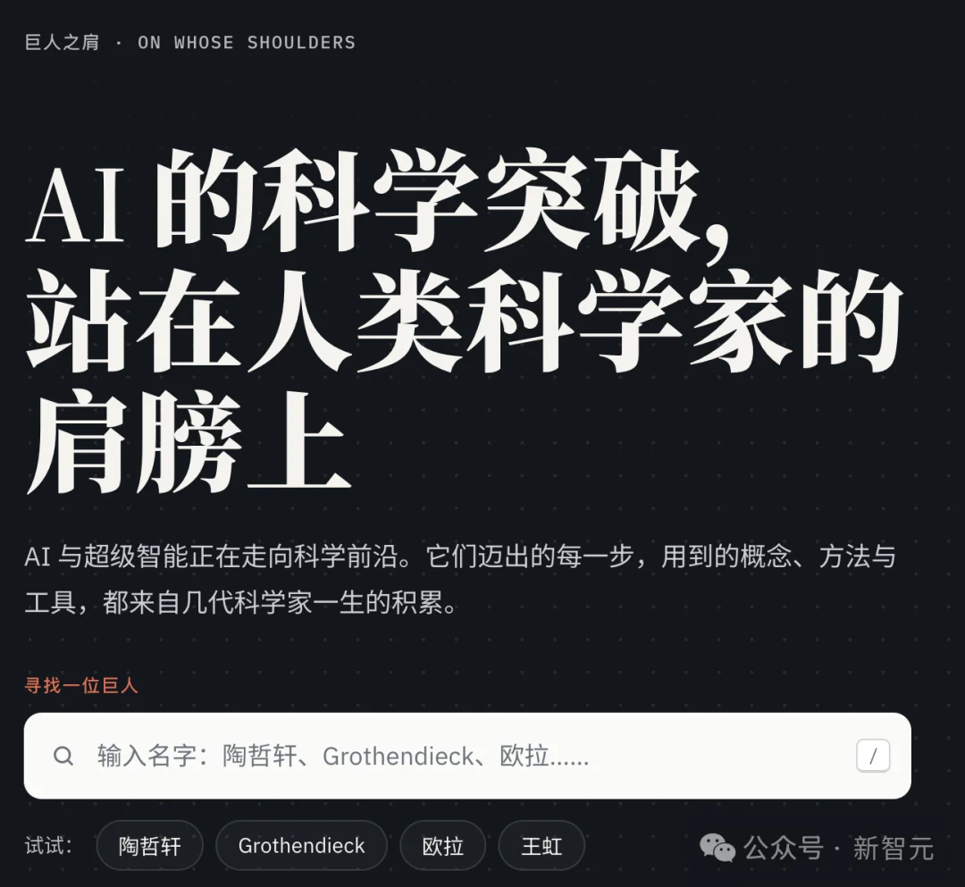群星闪耀时：OpenAI公开的722篇稿件，背后的科学家群像