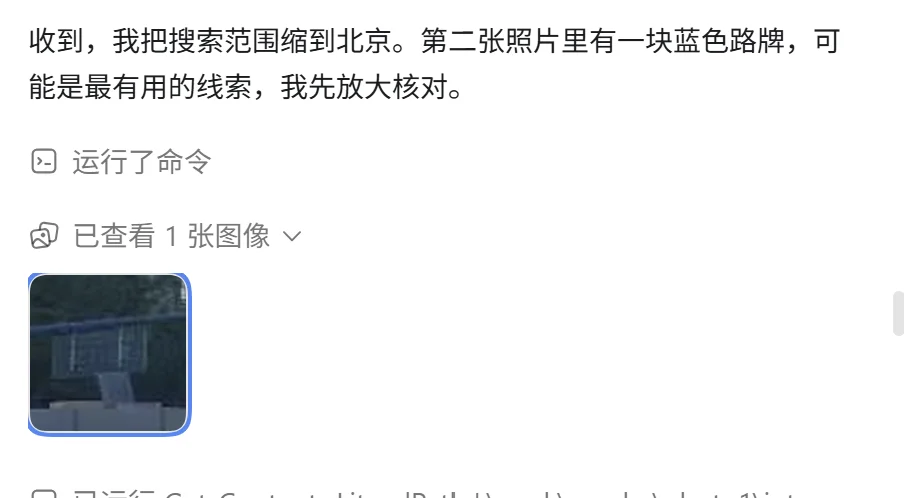 太刑了,GitHub神级项目:一张照片反推拍摄地点,精确到街道!