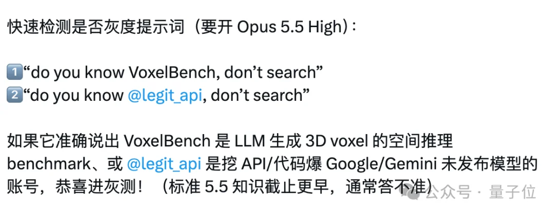 Claude疑似新模型曝光!代码直出画面音效,《汉密尔顿》都做出来了