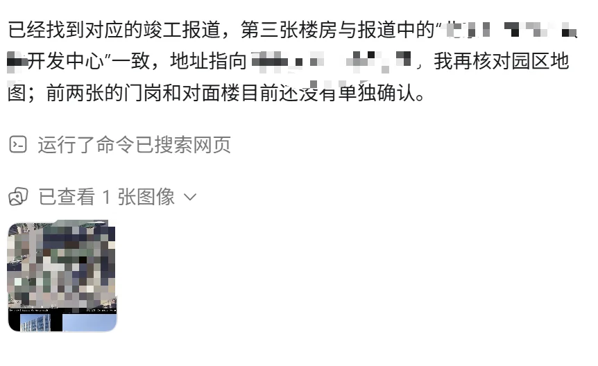 太刑了,GitHub神级项目:一张照片反推拍摄地点,精确到街道!
