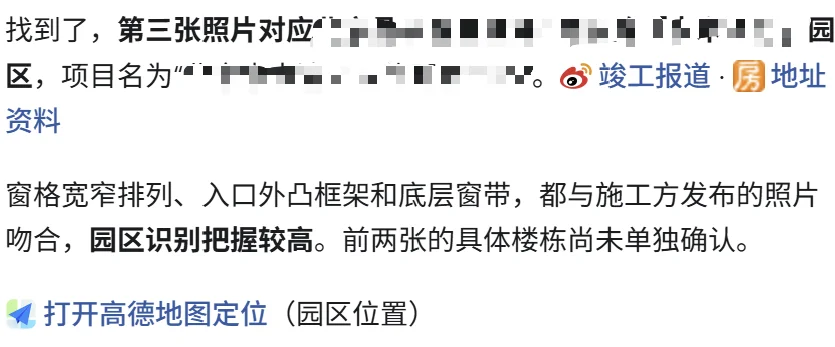 太刑了,GitHub神级项目:一张照片反推拍摄地点,精确到街道!