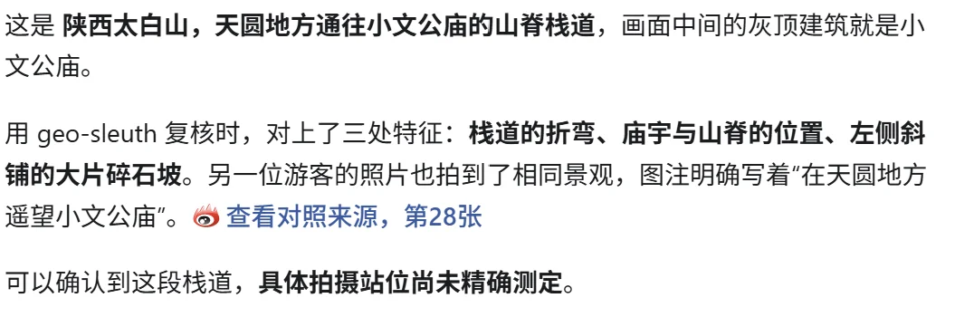 太刑了,GitHub神级项目:一张照片反推拍摄地点,精确到街道!